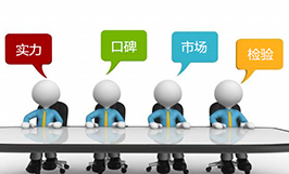 折線機(jī)如何選擇？（三）