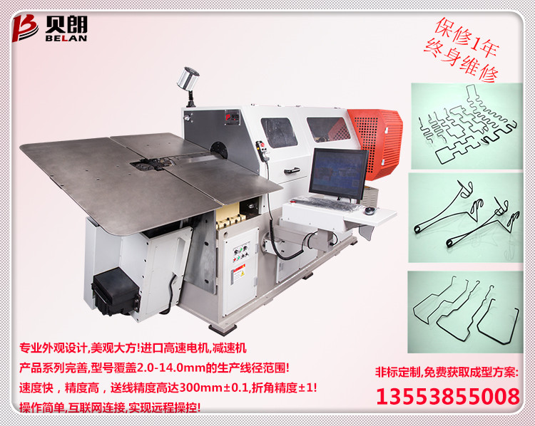 線材成型機的特點及應用有哪些？