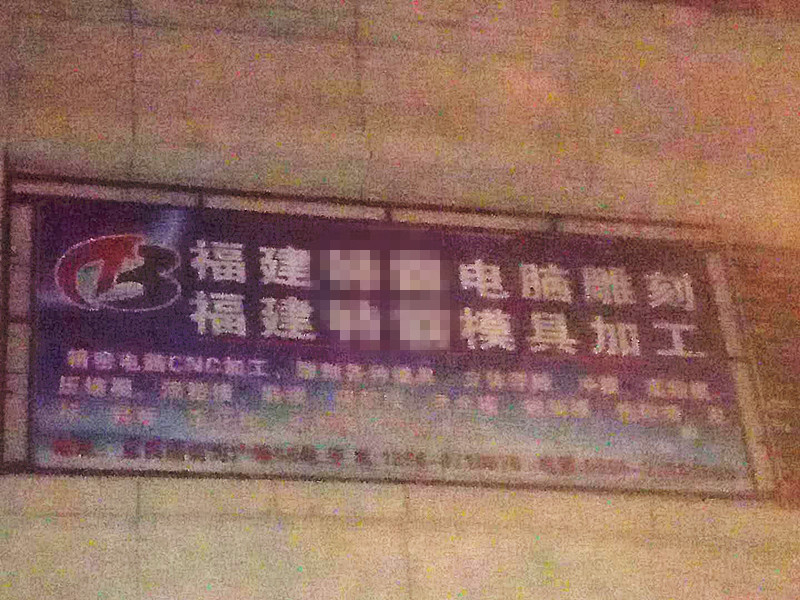 貝朗數(shù)控鋼線(xiàn)成型設(shè)備落地福建