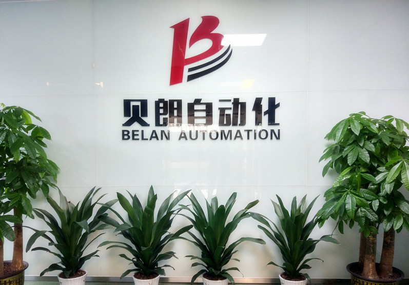 喜訊！喜訊！貝朗雙頭線(xiàn)材成型機(jī)再次發(fā)往重慶