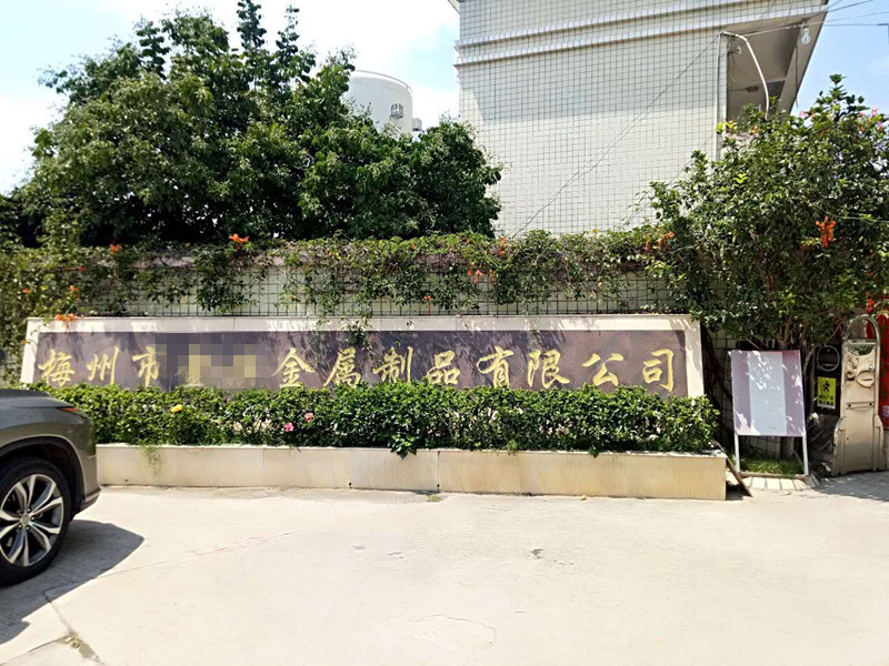 5月，貝朗與您相約在梅州
