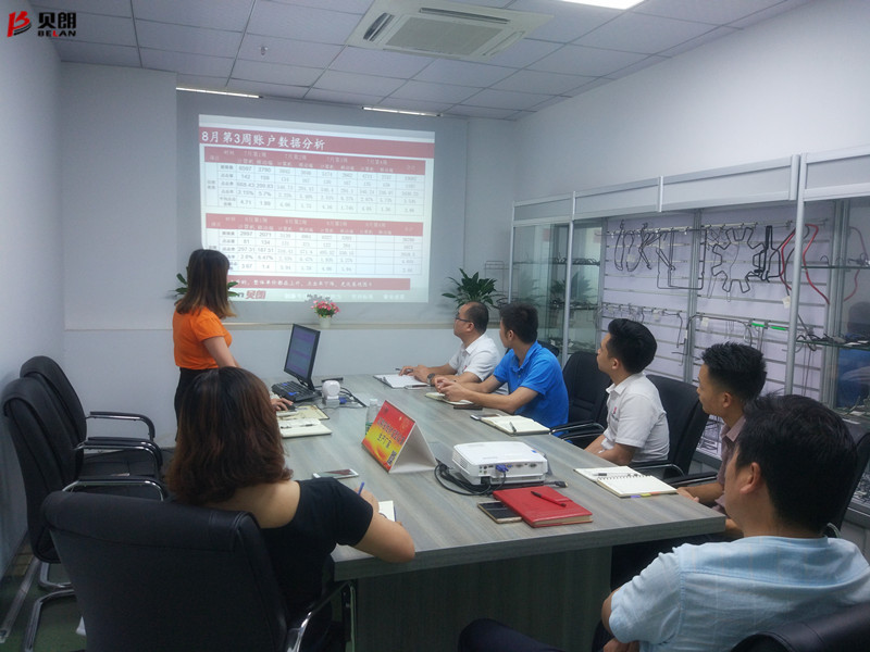你提議，我提議，開展會(huì)議有成效