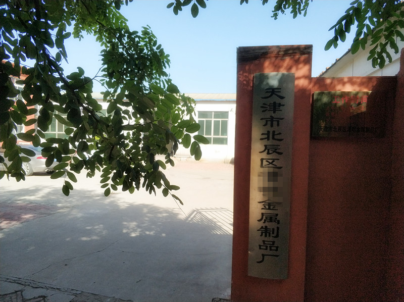 貝朗3D彎曲機已順利到達天津客戶處啦！