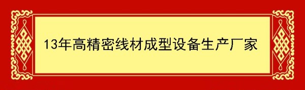 貝朗自動(dòng)化廠(chǎng)家