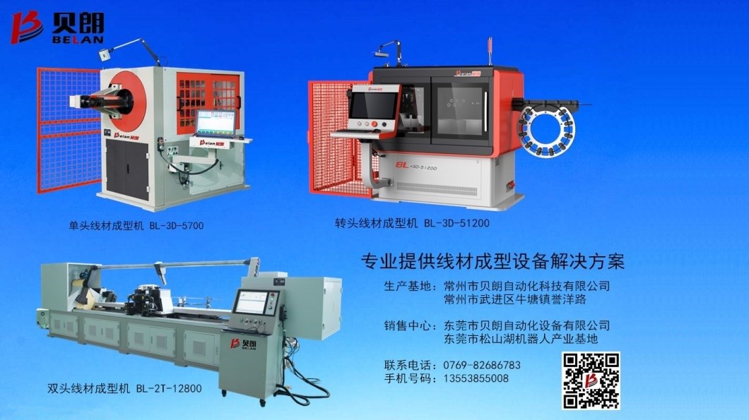 多功能成型機廠家廣東哪里有？
