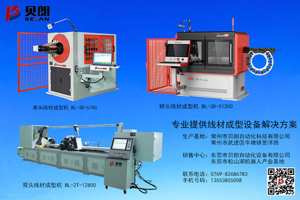 根據(jù)材質、線徑大小不同來判斷用什么型號的數(shù)控彎線機?