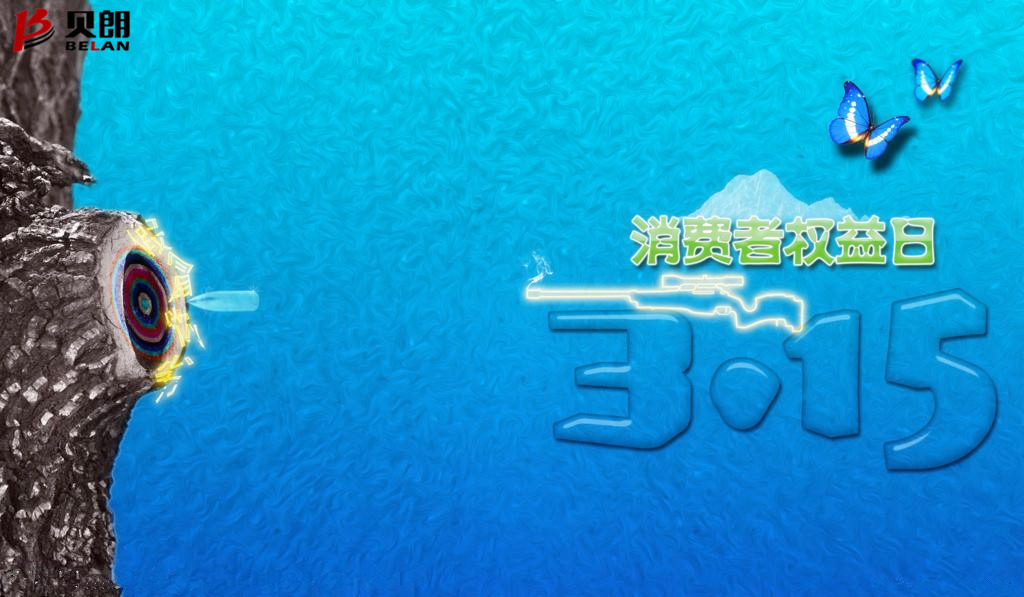 315是什么節(jié)日？——圓鋼折彎?rùn)C(jī)