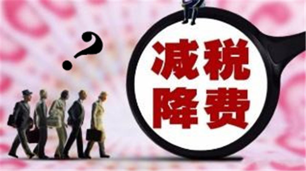 增 值 稅率下降3個(gè)點(diǎn)，客戶(hù)要求降價(jià)，合理嗎？
