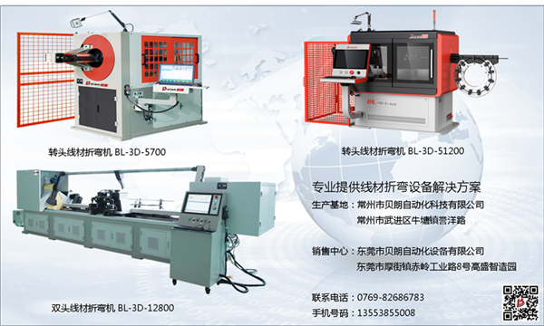 萬 能3D折彎?rùn)C(jī)真的有那么神通廣大嗎？