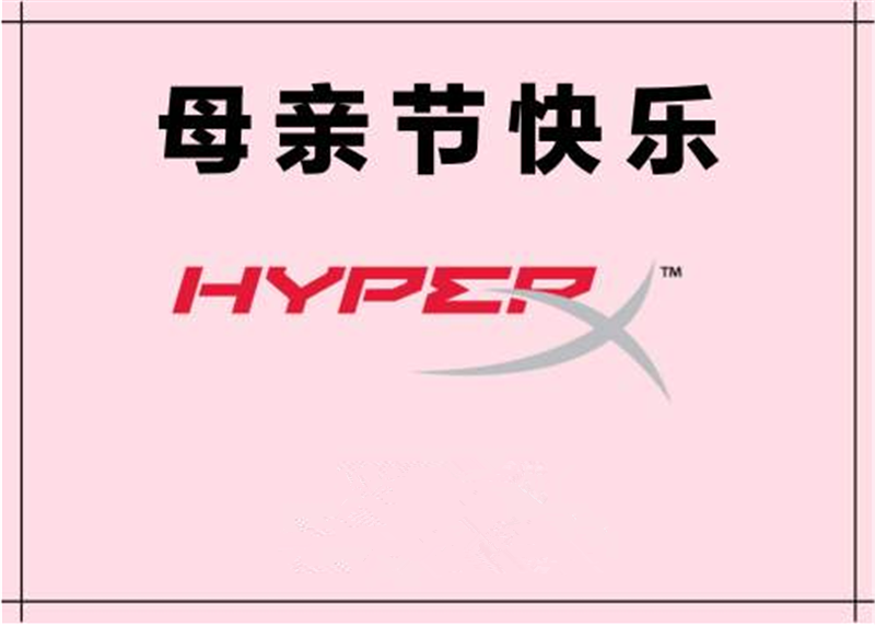 媽媽，您是母親知己和朋友的完 美結(jié)合