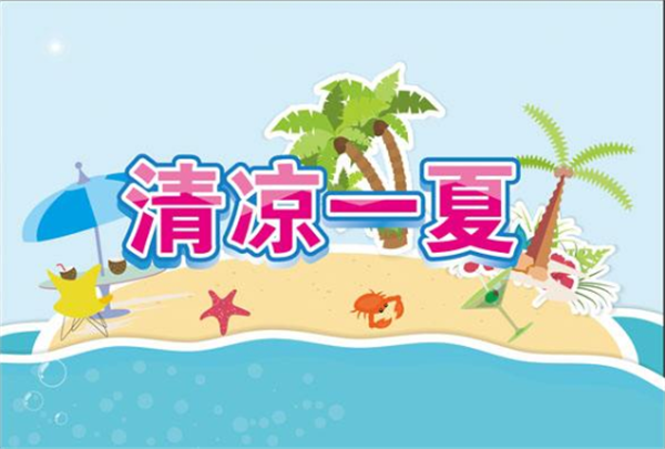 炎熱來襲，鐵線成型機非標廠家請您查收夏日食養(yǎng)攻略